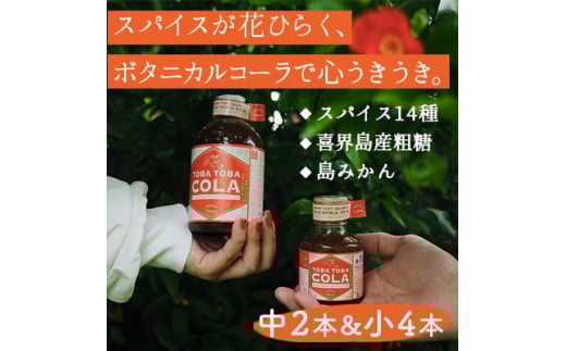 y310g×Q{E115g×S{zTOBA TOBA COLA d݃NtgR[VbvYEFE29000Eʏ`E؈