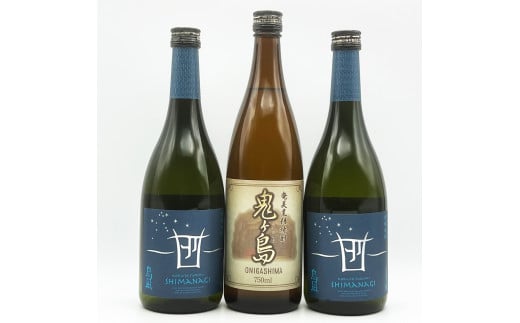 【黒糖焼酎3本】「島凪」30度・720ml×2本&「鬼ヶ島」25度・750ml×1本【箱入り】鹿児島県喜界町27000酒・アルコール焼酎