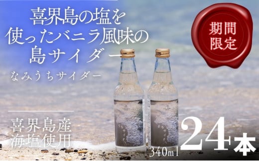 Ȃ݂TC_[340ml×24{yẺgTC_[zE35000Ȇ E
