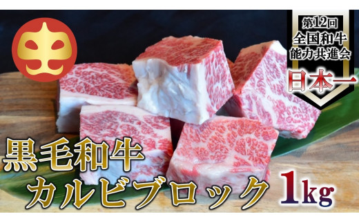 y̒Rz јa JrubN@1E28000