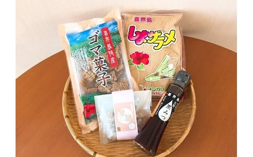特産品ミニセット鹿児島県喜界町5000鍋セット・総菜・加工食品その他 鍋セット・総菜・加工食品