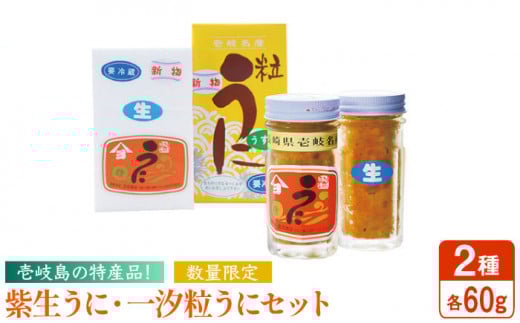 ɁEꎬ 2×60g sstygcXz[JAK003] Ej _O  TLEj Ej CY CN т̂ ͂̂Ƃ rl r 29000 29000~茧s29000ECY