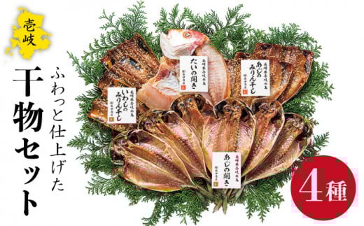 Zbg 4 v13 sstycXz[JAO005]   CN CY Ђ Zbg lߍ킹 Hה  AW  킵 CV    ^C 15000 15000~茧s15000