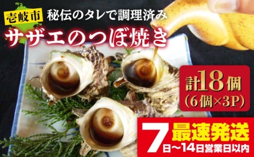 TUĜڏĂ 6×3pbNiv18jsstyVƁz[JDB002]  TUG h ڏĂ BBQ CN L  Ⓚz 18000 18000~茧s18000ECYL