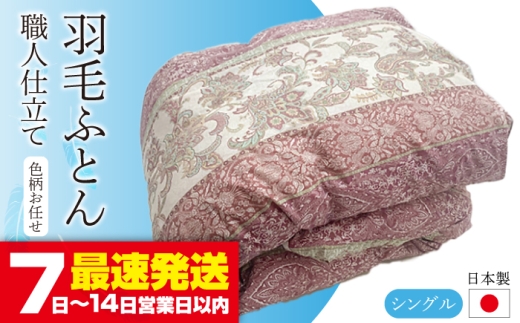 Hѕzc VO (FE܂) sstyH|z[JCD001] |zc HтӂƂ {| Hъ|zc zc zc V |zc 77000 77000~茧s77000G݁EpiQE^