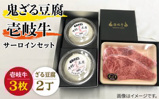 T[C Xe[L  v~AS铤  Zbg Z2-S3 sstyςz[JAN027]  Y Xe[L Ƃ  Zbg 蕨 Mtg v[g ϔ 66000 66000~
