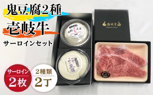 SS悹 򋍁iT[CjZbg Z1Y1-S2 sstyςz[JAN034]  Y Xe[L Ƃ  Zbg 蕨 Mtg v[g ϔ 49000 49000~茧
