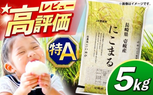 ys\zyR7NxYāzY ɂ܂ 5kgy2025N11ȍ~zsstys_Ƌgz[JBO023]    ͂  5L A   16000 16000~茧s16000āEp