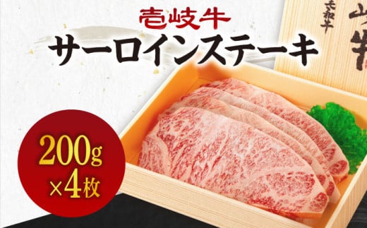 sA4`A5Nt򋍃T[CXe[L 200g×4 sstys_Ƌgz[JBO043]   T[C Xe[L ē Ă BBQ Ԑg 52000 52000~ ̂ v[g Mtg茧