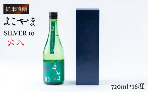 ċ 悱SILVER10 Γ 720mli16xjssty}O`z[JCG029] {    dƎ Mtg ̂ v[g 10000 10000~茧s10000EAR[{