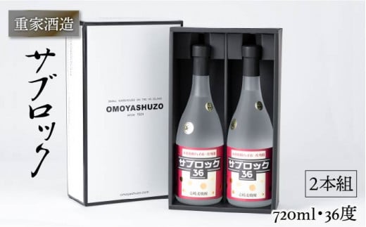 dƎ TubN 720ml×2{i36xjssty}O`z[JCG042] Ē  ނĒ Ē {iĒ n Zbg Mtg v[g hV̓ 20000 20000~茧s20000EAR