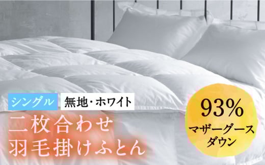 yVOzHѕzc 񖇍킹EfGbg }U[O[X_E93inEzCgjsstyxmVKBz[JDH032] CS[hx zc ӂƂ HтӂƂ 񖇍킹