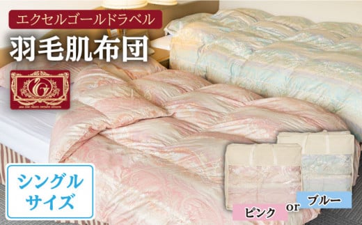 Hєzc VO nK[YzCg_bN_E85%gp GNZS[hx gt@[60 TensstyH|z[JCD021] 90000 90000~ 9~茧s90000G݁E