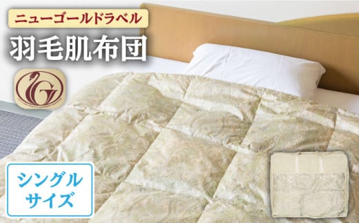 yj[S[hxzHєzc yVOz zCg_bN_E70%gp 茧YyH|z [JCD027] Hє|zc ӂƂ _EPbg ėp zc 61000 61000~茧s6