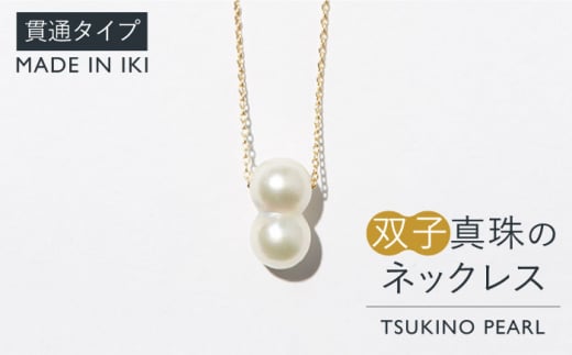 ^ lbNX oq^̃lbNXiђʃ^Cvjsst yTSUKINO PEARLz [JDX001] 217000 217000~茧s217000ߗށEiEH|iANZT[