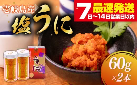  60g×2{ ssty{CYz[JAR004] Ej  _O CY CN т̂ ͂̂Ƃ rl r 23000 23000~茧s23000ECYCJE^REEj