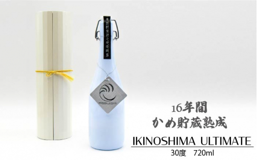 Ē  IKINOSHIMA  ULTIMATE 30x 720ml  16NÎ ߒn [JDB085] 19000 19000~茧s19000EAR[Ē