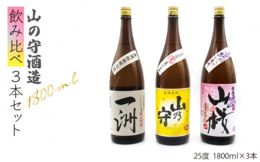 Ē ݔ R̎  1800ml ꏡr 3{ZbgyVƁz [JDB118] 28000 28000~茧s28000EAR[Ē