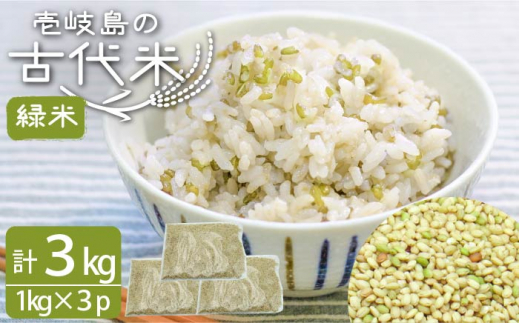 y\tz Ñ Ε 3kg i1kg × 3܁j򓇂̌Ñ ̒҈ՁsstyVƁz [JDB124] 13000 13000~茧s13000āEpāEGāEāE