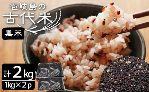 򓇂̌Ñ  2kg i1kg × 2܁j sstyVƁz [JDB125] ̒҈    ͂ 13000 13000~茧s13000āEpāEGāEāE