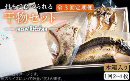 yS3ցzA 茧Y Zbgiؔj [JBD036]  Ђ  gg 36000 36000~茧s36000ECY