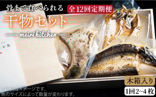 yS12ցzA 茧Y Zbgiؔj [JBD038]  Ђ  gg 144000 144000~茧s144000ECY