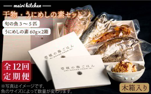 yS12ցzC 茧Y Eɂ߂̑fZbgiؔj [JBD044]  Ђ  gg  Ej _O ɔ  420000 420000~茧s420000ECY