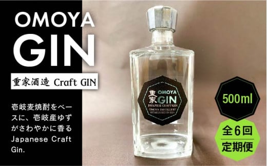 yS6ցz W NtgW OMOYA GIN 500ml sstydƎ𑢁z [JCU007] 90000 90000~茧s90000EAR[ECXL[EmEL[
