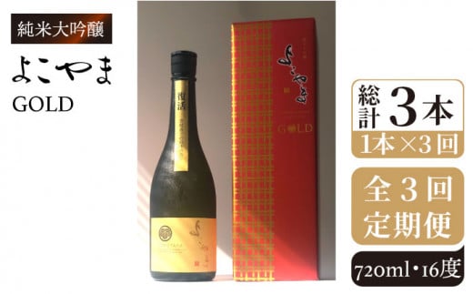 yS3ցzđ@悱GOLD[JCG069]    { 720ml 16x 45000 45000~茧s45000EAR[{