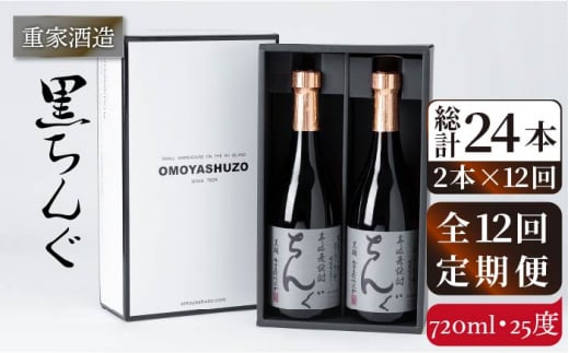 yS12ցzdƎ𑢁@񂮁@720ml@2{g[JCG077] Ē Ē    720ml 25x  168000 168000~茧s168000EAR[Ē