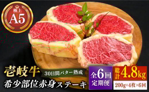 yS6ցzy30ԃo^[nz A5N 󏭕 ԐgXe[L 200g×4ijʂ܂sstyKRAZY MEATz[JER016] Xe[L Ԑg 󏭕  360000 360000~茧