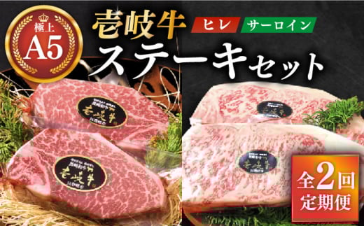 yS2ցzɏ  A5N Xe[LZbg (q200g×2ET[C350g×2) sstyKRAZY MEATz [JER038] q Xe[L T[C茧s220000