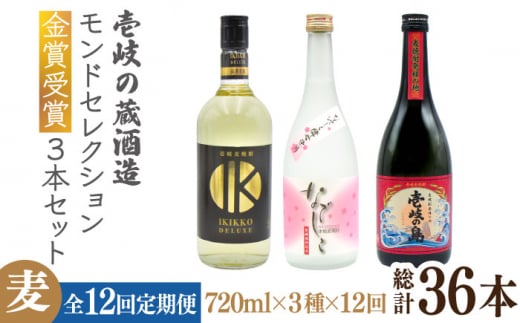 yS12ցz̑ hZNV܎720ml3{Zbg [JDB293] 252000 252000~茧s252000EAR[Ē