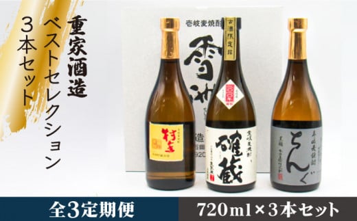 yS3ցzdƎ𑢃xXgZNV 񂮍  m Zbg [JDB294] 63000 63000~茧s63000EAR[Ē