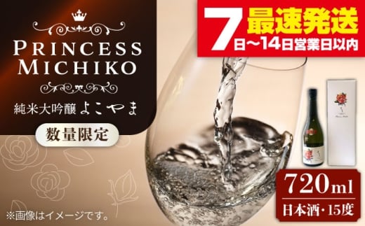 yʌzđ 悱 Princess Michiko 720mli15xj[JCG111] {   đ hV̓ ̂ v[g Mtg  17000 17000~茧s17000EAR[{