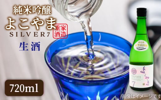 ċ悱SILVER7 16x 720ml R dƎ 茧  [JDB312]   Ē Ē ނĒ   11000 11000~茧s11000EAR[{