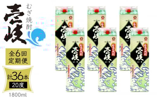 yS6ցz Ē  20x 1800ml pbN 6{sstyVƁz ނĒ   Ē  pbN [JDB314] 234000 234000~茧s234000EAR[Ē