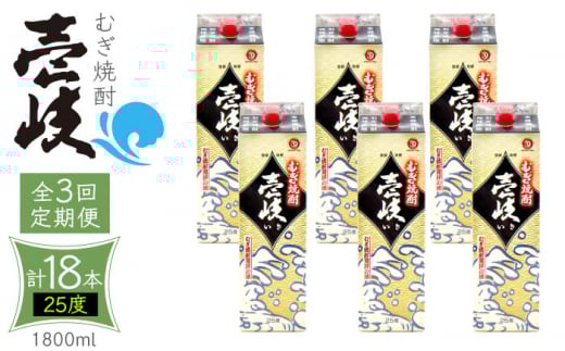 yS3ցz Ē  25x 1800ml pbN 6{ sstyӂ邳Ɣ[Łz ނĒ Ē    [JDB316] 123000 123000~茧s123000EAR[Ē