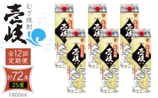 yS12ցz Ē  25x 1800ml pbN 6{ sstyӂ邳Ɣ[Łz ނĒ Ē    [JDB318] 492000 492000~茧s492000EAR[Ē