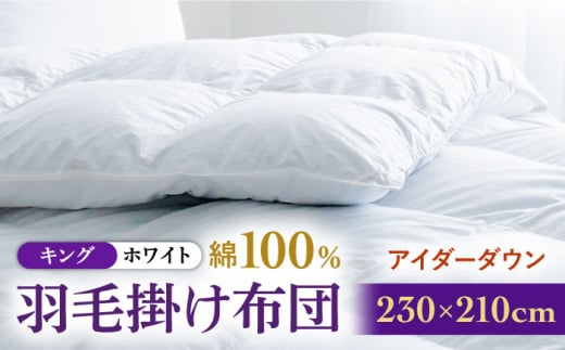 yLOzy̐Qz Hѕzc {| AC_[_E×100izCgEaQjsstyxmVKBz [JDH082] AC_[_E zc ӂƂ 100 {| |zc |z