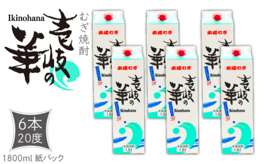 Ē ̉ 20x 1800ml pbN 6{ sstyVƁz ނĒ Ē    [JDB319] 38000 38000~茧s38000EAR[Ē