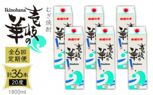 yS6ցz Ē ̉ 20x 1800ml pbN 6{ sstyVƁz ނĒ Ē    [JDB322] 228000 228000~茧s228000EAR[Ē