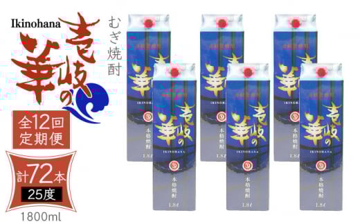 yS12ցz Ē ̉ 25x 1800ml pbN 6{ sstyVƁz ނĒ Ē    [JDB326] 492000 492000~茧s492000EAR[Ē