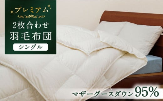 yVOzyv~Az Hѕzc 񖇍킹 }U[O[X_E95 _Ep[440dpȏsstyxmVKBz[JDH090] v~AS[hx zc ӂƂ HтӂƂ 