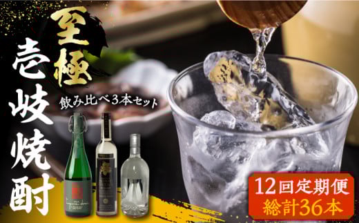 yS12ցzɂ̈Ē ݔ3{Zbg sstyvXЁz    ݔ {iĒ [JBZ042] 480000 480000~茧s480000EAR[Ē