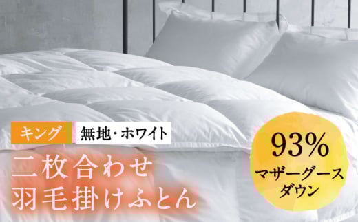 yLOzHѕzc 񖇍킹EfGbg }U[O[X_E93inEzCgjsstyxmVKBz [JDH097]  CS[hx zc ӂƂ HтӂƂ 񖇍킹