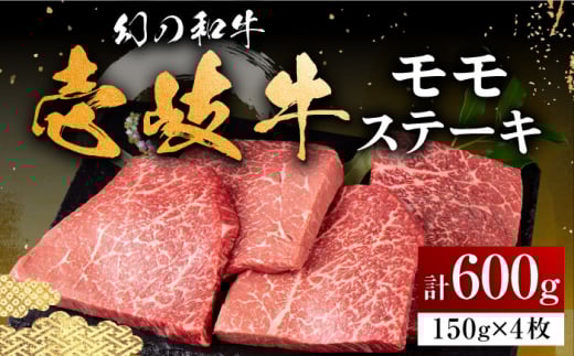 yNz Xe[L 150g×4ssty×z[JFS008]   Xe[L ē BBQ  Ԑg Xe[L Ă   29000 29000~茧s29000