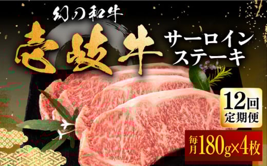 yS12ցz T[CXe[L 180g×4 ssty×z[JFS023]  T[C Xe[L ē BBQ   T[CXe[L Ԑg Ă  492000 492000~茧s492