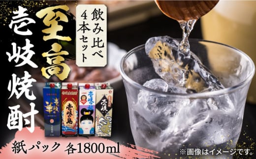 yNz Ē 4 ݔ Zbg pbN 25x 1800ml×4{sstyvXЁz  Ē ނĒ @ [JBZ047] 29000 29000~茧s29000EAR[Ē