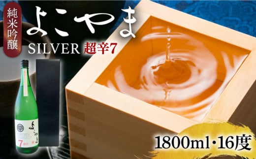 ċ 悱SILVER h7  1800mlssty}O`z [JCG116]茧s17000EAR[{